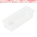 コンパート スリム連結トレー「S」2個組【ECJ】