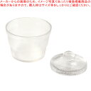 ピクレール ガラス製浅漬け容器650ml【ECJ】