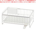 モデリエ 水切りバスケット「レギュラー」ホワイト【ECJ】