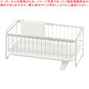 モデリエ 水切りバスケット「スリム」ホワイト【ECJ】