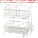 モデリエ 2段式水切りバスケット「レギュラー」ホワイト【ECJ】