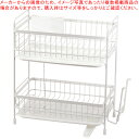 モデリエ 2段式水切りバスケット「スリム」ホワイト【ECJ】