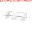モデリエ シンクスライド式水切りバスケット ホワイト【ECJ】