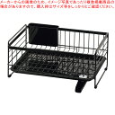 モデリエ 水切りバスケット「レギュラー」ブラック【ECJ】
