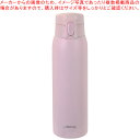 カフェマググレース 軽量ワンタッチマグ650(ペールピンク)【ECJ】