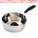 ミラースタイル ステンレス製行平鍋20cm(目盛付)【ECJ】