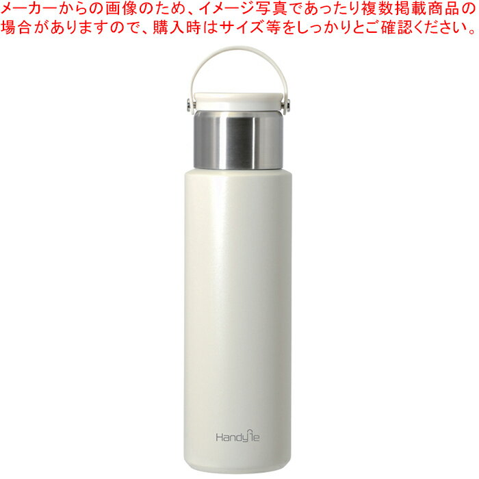 ハンディール コップ付ボトル1000(ホワイト)【ECJ】