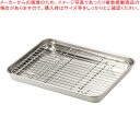 揚げクック ステンレス製天ぷらバット26×20cm(アイボリー)【ECJ】
