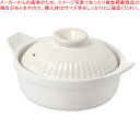 土鍋19cm(白)【ECJ】
