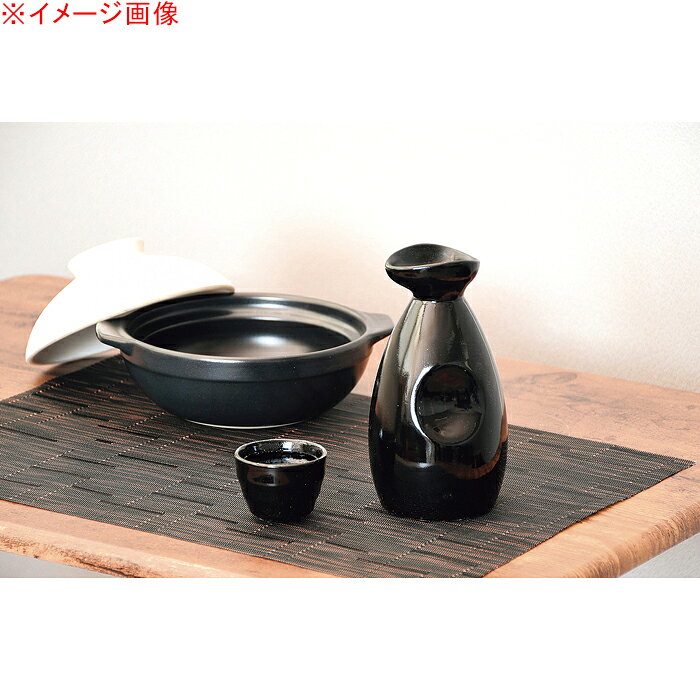 徳利約360ml(黒)【ECJ】