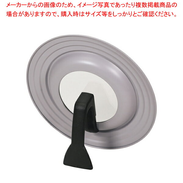 21 cm〜25 cm - ハルミック シリコーン加工窓付スタンディングパンカバー16〜21cm用(ペールパープル)【ECJ】