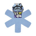 パール金属 フライパンのキズつき防止マット(ブルー)(3枚入)【フライパン 傷つき防止 キッチン用品 マット キッチン雑貨】【ECJ】