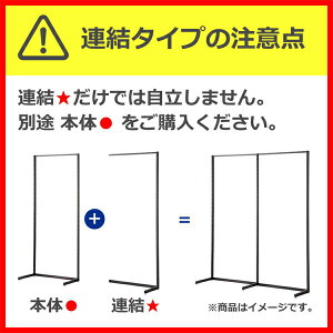 【まとめ買い10個セット品】SF中央両面タイプ2連結（本体は別売です）+SF中央片面タイプセット(有孔パネル付) 参考プラン例_1【ECJ】