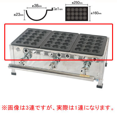 IKKたこ焼機［鉄板15穴・ころがし式］151S／1連 12A・13A(都市ガス)【たこ焼き 焼き器 たこやきき たこ焼き プレート 人気 たこ焼き器 業務用 たこ焼き器 たこ焼きの道具 たこ焼き鍋 タコ焼き器 焼き台 たこ焼きき たこ焼き 焼き機】【RC】【ECJ】