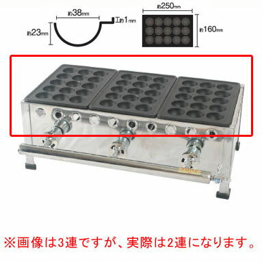 IKKたこ焼機［鉄板15穴・ころがし式］152S／2連 12A・13A(都市ガス)【たこ焼き 焼き器 たこやきき たこ焼き プレート 人気 たこ焼き器 業務用 たこ焼き器 たこ焼きの道具 たこ焼き鍋 タコ焼き器 たこ焼き 焼き台 たこ焼きき たこ焼き 焼き機】【ECJ】