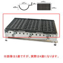 IKKたこ焼機［ジャンボ32穴・帯鉄式］324S／4連 LPG(プロパンガス)【たこ焼き 焼き器 たこやきき たこ焼き プレート 人気 たこ焼き器 業務用 たこ焼き器 たこ焼きの道具 たこ焼き鍋 タコ焼き器 たこ焼き 焼き台 たこ焼きき たこ焼き 焼き機】【ECJ】