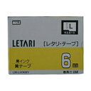 マックス ビーポップ ミニ(PM−36、36N、36H、3600、24、2400、2400N)・レタリ(LM−1000、LM−...