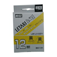 【まとめ買い10個セット品】 マックス ビーポップ　ミニ（PM−36、36N、36H、3600、24、2400、2400N）・レタリ（LM−1000、LM−2000）共通消耗品 LX90190 黄　黒文字 1巻8m【ECJ】