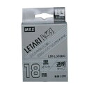 マックス ビーポップ ミニ(PM−36、36N、36H、3600、24、2400、2400N)・レタリ(LM−1000、LM−...