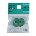 【まとめ買い10個セット品】 クラウン フィンガーキャップ CR-UB22-G 2個【ECJ】