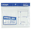クラウン ジッパー付きポリバック CR-PB4B-T 10枚