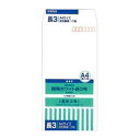 オキナ 開発ホワイト封筒 KWN3 17枚【ECJ】