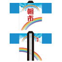 ハッピ 受注生産品【ECJ】