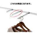【まとめ買い10個セット品】フェイスアウトハンガー シングル L25cm 61-45-14-2【店舗什器 パネル 壁面 店舗備品 仕切 棚】【ECJ】