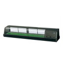ホシザキ恒温高湿ネタケース FNC-150BL-R ブラック LED照明付 【メーカー直送/後払い決済不可】【ECJ】