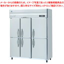 ホシザキ 業務用冷蔵庫 HR-150A-1-6D【 店舗 冷蔵庫 保冷庫 業務用 大型 冷蔵庫 メーカーランキング reizouko 業務用 】【 メーカー直送...