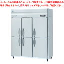 ホシザキ 業務用冷蔵庫 HR-150A3-1-6D【 店舗 冷蔵庫 保冷庫 業務用 大型 冷蔵庫 メーカーランキング reizouko 業務用 】【 メーカー直...