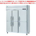 ホシザキ 業務用冷蔵庫 HR-150AT3-1-6D【 店舗 冷蔵庫 保冷庫 業務用 大型 冷蔵庫 メーカーランキング reizouko 業務用 】【 メーカー...