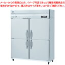ホシザキ 業務用冷蔵庫 HR-150AT3-1【 店舗 冷蔵庫 保冷庫 業務用 大型 冷蔵庫 メーカーランキング reizouko 業務用 】【 メーカー直送/...