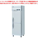 ホシザキ 業務用冷蔵庫 HR-63AT3-1【 店舗 冷蔵庫 保冷庫 業務用 大型 冷蔵庫 メーカーランキング reizouko 業務用 】【 メーカー直送/後...