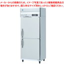 ホシザキ 業務用冷蔵庫 HR-75AT3-1【 店舗 冷蔵庫 保冷庫 業務用 大型 冷蔵庫 メーカーランキング reizouko 業務用 】【 メーカー直送/後...