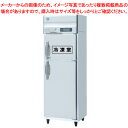 商品の仕様●機種名:HRF-63A-1●電源:単相100V 50/60Hz 0.56kVA(5.6A)●電流:運転電流2.4/2.3A、電動機定格電流2.0/1.9A●消費電力:・電動機定格消費電力 165/160W・電熱装置定格消費電力 414W・冷却時消費電力 201/196W・霜取時消費電力 414/414W●年間消費電力量:1080kWh/年●電源コード:2.3m(L形プラグ付)●定格内容積:441L(冷蔵室 314L/冷凍室 127L)●外形寸法:幅625×奥行800×高さ1910mm●内形寸法:冷蔵室/幅521×奥行548×高さ942mm冷凍室/幅521×奥行588×高さ402mm●凝縮器:フィン・チューブ形強制空冷式●庫内温度制御:・冷蔵室/マイコン制御(デジタル温度表示)-6〜12度調節可能・冷凍室/マイコン制御(デジタル温度表示)-25〜-7度調節可能●棚網:棚網(3枚)+スノコ(2枚)●製品質量:93kg(梱包時98kg)●付属品:ドレンジョイント一式、ドレンホース2本 ●インバーター制御搭載 ●多層クリアコートステンレス ●ドアポケット付※商品画像はイメージです。複数掲載写真も、商品は単品販売です。予めご了承下さい。※商品の外観写真は、製造時期により、実物とは細部が異なる場合がございます。予めご了承下さい。※色違い、寸法違いなども商品画像には含まれている事がございますが、全て別売です。ご購入の際は、必ず商品名及び商品の仕様内容をご確認下さい。※原則弊社では、お客様都合（※色違い、寸法違い、イメージ違い等）での返品交換はお断りしております。ご注文の際は、予めご了承下さい。メーカー希望小売価格はメーカーカタログに基づいて掲載していますホシザキ業務用製氷機ホシザキ電機の業務用製氷機は全国展開されているホシザキ電機株式会社の商品です。東京、大阪、愛知など全国に営業所があるのでサポートも充実しています。是非一度、ホシザキの業務用製氷機をご検討下さい。 厨房機器なら厨房卸問屋 名調にお任せください！厨房卸問屋 名調では業務用・店舗用の厨房器材をはじめ、飲食店や施設、イベント等で使われる定番アイテムをいつも格安・激安価格で販売しています。飲食店経営者様・施工業者様、資材・設備調達に、是非とも厨房卸問屋 名調をご用命くださいませ。 　---------------------------------------------------------------------------こちらの商品は、ご注文後1週間以内に配送の日程についてのご連絡を致します。ご不在、弊社からの連絡メールの不達などでご連絡がとれないお客様のご注文に関しては一旦キャンセルとさせて頂き再度ご相談させて頂くこともございます。また、銀行振込を選ばれたご注文で1週間以内にご入金がない場合、一旦キャンセルとさせて頂きますのであらかじめご了承ください。---------------------------------------------------------------------------