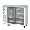ホシザキテーブル形冷蔵ショーケース RTS-90STD 【メーカー直送/後払い決済不可 飲み物用冷蔵庫 保冷ケースドリンク用冷蔵庫 業務用冷蔵ショーケース 人気...