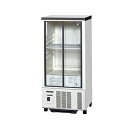 ホシザキ小形冷蔵ショーケース SSB-48DTL 【メーカー直送/後払い決済不可 飲み物用冷蔵庫 保冷ケースドリンク用冷蔵庫 業務用冷蔵ショーケース 人気保冷庫...