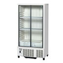 ホシザキ小形冷蔵ショーケース SSB-70DT 【メーカー直送/後払い決済不可 飲み物用冷蔵庫 保冷ケースドリンク用冷蔵庫 業務用冷蔵ショーケース 人気保冷庫 ...