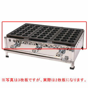 eたこ N182S LPG(プロパンガス)【たこ焼き 焼き器 たこやきき たこ焼き プレート 人気 たこ焼き器 業務用 たこ焼き器 たこ焼きの道具 たこ焼き鍋 タコ焼き器 たこ焼き 焼き台 たこ焼きき たこ焼き 焼き機】【ECJ】