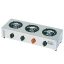 飯城 M-603C LPG(プロパンガス)【厨房機器】 【メーカー直送/後払い決済不可】 【厨房機器 ガス機器 ガステーブル 業務用】【ECJ】(3)