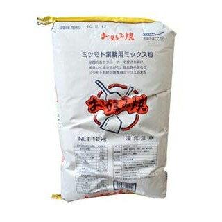 商品概要商品名：蜜元 お好み焼き専用粉（赤版印）12kg内容量：12kg原産地：日本、アメリカ、オーストラリア、ベトナムなど原材料：小麦粉、脱脂粉乳、粉糖、植物油脂、コンブエキス、カツオエキス、膨張剤、グルタミン酸ソーダ注意点：食品はご注文後のキャンセル、お客様のご都合によるご返品などはお受けできませんので、予めご了承くださいませ。※メーカー取り寄せ商品の為、4日〜1週間での納品となります。万が一の欠品の際は、少々お時間ががかかる場合がございます。予めご了承ください。ご不明な点がございましたらお問い合せ下さい。メーカー取り寄せ商品となりますので、原則返品不可となります。商品のスペックなどのお問い合せは何なりと申しつけください。→単品での販売はこちら