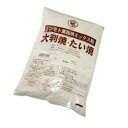 【まとめ買い10個セット品】蜜元 大判焼・たい焼き粉［焼饅頭専用粉］1kg 【 たい焼き粉 鯛焼き粉 業務用 】【ECJ】