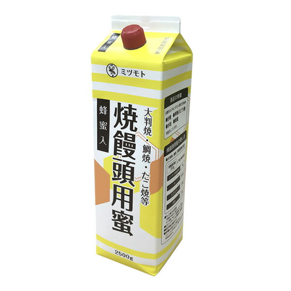 【まとめ買い10個セット品】蜜元 焼饅頭専用蜜2.5kg 【 材料 業務用 】【ECJ】