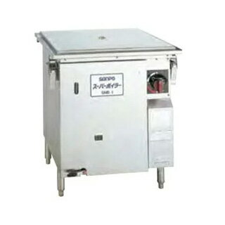 ガス式スーパーボイラー 蒸し器 SNB-0FX 515×554×650mm 12A・13A(都市ガス)【業務用蒸し器 業務用スチーマー 販売 厨房用品 人気 蒸し器 業務用 便利】【メーカー直送/後払い決済不可】【ECJ】