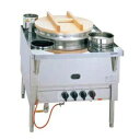 そば釜 SSB-80NR 800×800×750mm LPG(プロパンガス)【メーカー直送/後払い決済不可】【ECJ】