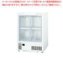 パナソニック 冷蔵ショーケース 750×550×1080mm 壁ピタタイプ SMR-MZ120【業務用 冷蔵ショーケース 業務用ショーケース 業務用冷蔵庫 ショ...