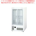 パナソニック 冷蔵ショーケース 600×550×1080mm 壁ピタタイプ SMR-MZ92【業務用 冷蔵ショーケース 業務用ショーケース 業務用冷蔵庫 ショー...