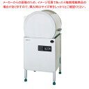 パナソニック エコロッシュ:フードタイプ業務用食器洗浄機(電気式・リターンタイプ・右開き仕様) DW-HD44UR 600×600×1277mm 42ラック D...