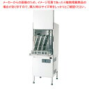 パナソニック 業務用容器洗浄機 電気式DW-UT32U3【食器洗浄機業務用 食器洗浄機 業務用食器洗浄機】【メーカー直送/後払い決済不可】【ECJ】